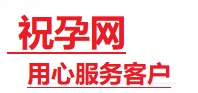 祁阳捐卵试管助孕机构-代媽网